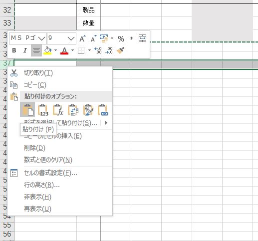 ライン別生産計画表 キャプチャ