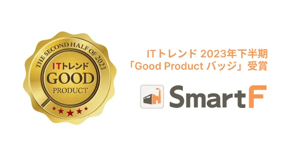 ITトレンド Good Product バッジ