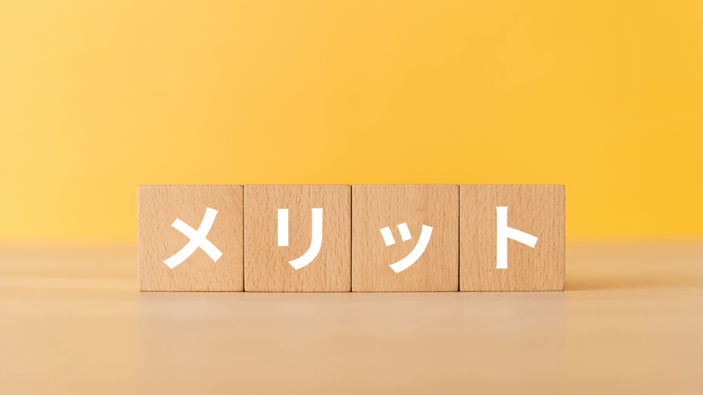 受注管理の効率化がもたらすメリット