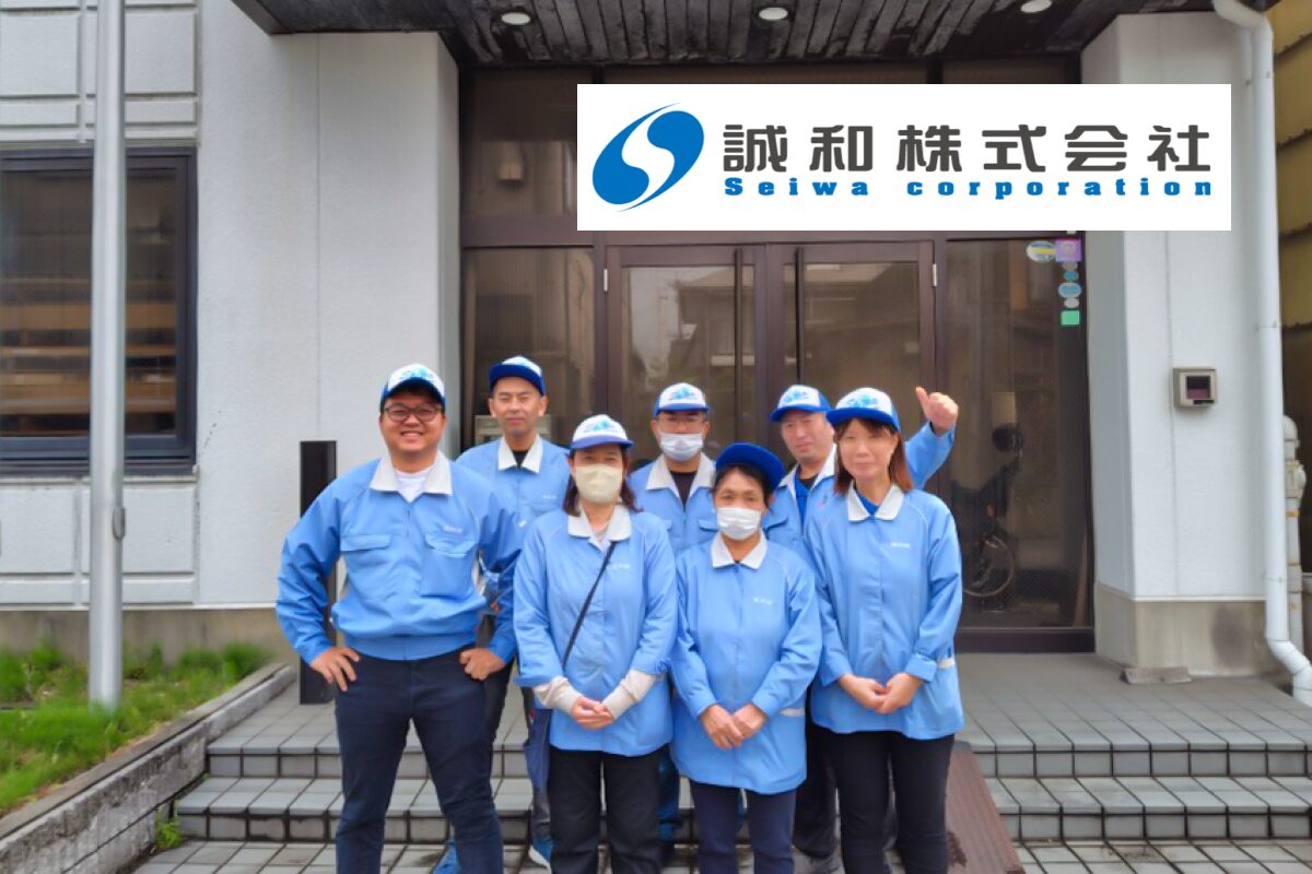 SmartF導入事例　誠和様