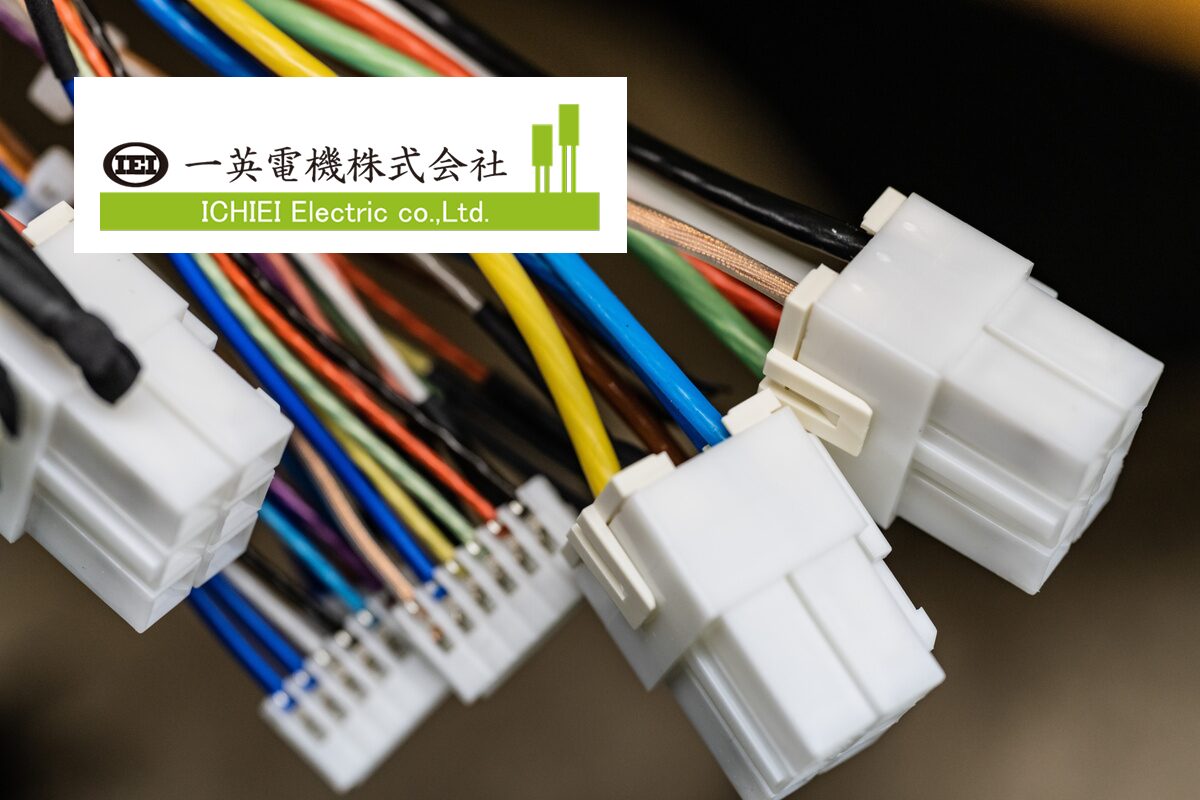 一英電機様