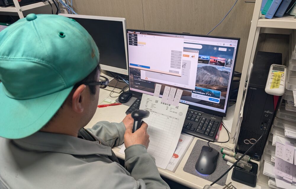 岩手製作所　現場担当者様2